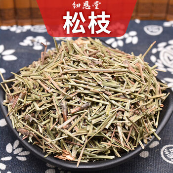 纽恩堂松针500克松针枝新鲜松枝干松针枝中药材店铺松针松枝