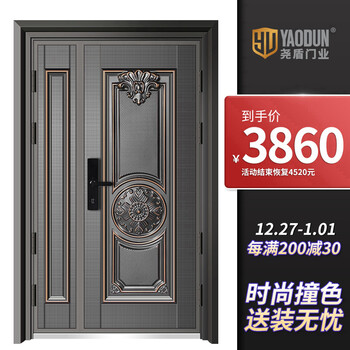 尧盾防盗门 智能防盗门安全门奢华仿铜进户门入户门家用防撬门 1180*