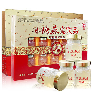 蛹虫草燕窝饮品即食女性中老年美容养颜滋补营养品礼盒装送礼冰糖燕窝