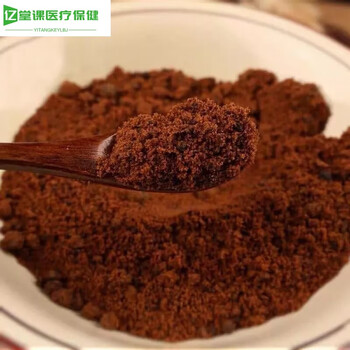 有仁堂东北老式甜菜红糖老红糖甜菜熬制红糖产妇月子纯甜菜土红糖