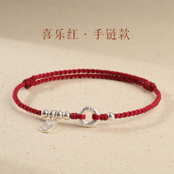 goyn施华洛世奇工艺2024龙年本命年平安扣红绳情侣手链女生福牌转运珠