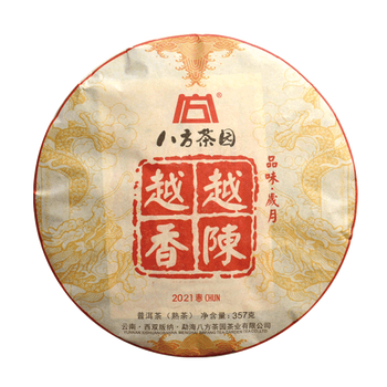 茶园经典传承越陈越香357克熟普茶勐海大叶种晒青毛【图片 价格 品牌