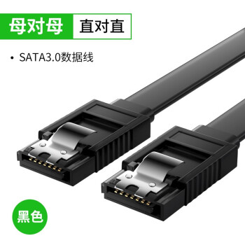 sata30硬盘线数据线高速固态机械硬盘串口线ssd连接线传输线台式机