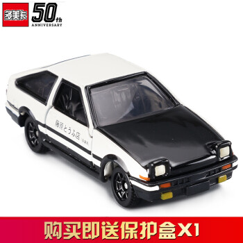 多美卡 Takara Tomy 多美卡合金玩具小汽车丰田ae86头文字d藤原拓海仿真车模儿童礼物145 头文字d Ae86 图片价格品牌报价 京东