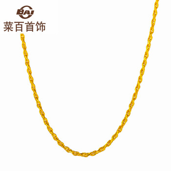 菜百首饰 黄金项链 足金麻绳简约素链女款项链 计价 hj 黄金项链 约5.