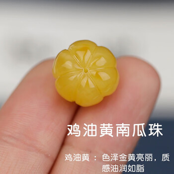 绿侬 蜜蜡南瓜珠鸡油黄隔珠腰珠手串项链diy饰品配件 蜜蜡南瓜珠【鸡