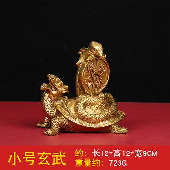 吉运连连纯铜龙龟玄武神兽龟蛇摆件家居客厅办公室装饰品工艺品乔迁新居礼物客厅玄关摆件玄武摆件 小号 图片价格品牌报价 京东