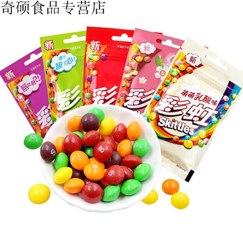 箭牌skittles果汁糖儿童经典小零食水果整盒20袋萌萌乳酸味40g20袋