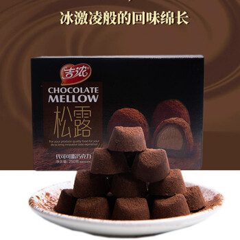 吉浓松露巧克力批发巧克力休闲网红送情人节礼物巧克力礼盒125克送125