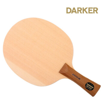 DARKER 达克乒乓球拍底板 SPEED 90 单桧 横拍