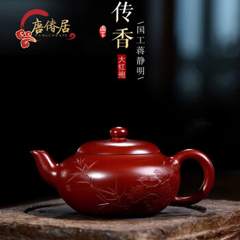 唐偆居宜兴紫砂壶纯全手工泡茶壶家用功夫茶具套装名家国工蒋静明刻绘
