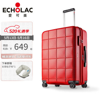 爱可乐（Echolac）拉杆箱 TSA密码锁万向轮行李箱 防刮可拓展登机箱 时尚男女箱005y 红色28英寸Nax