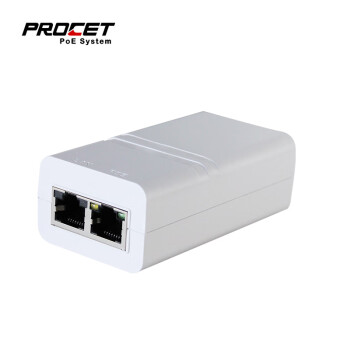 PROCET EN30G PoE供电器 千兆单端口POE电源 PoE供电模块 30W 48V电源适配 白色