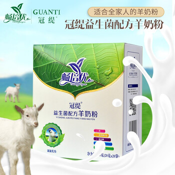 冠缇畅培优益生菌羊奶粉400克