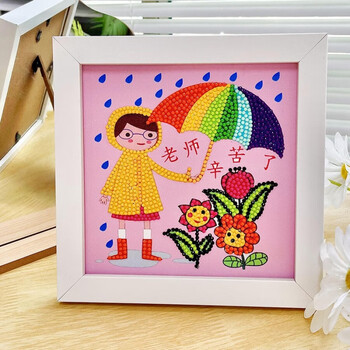 教师节钻石画带框手工diy制作毕业礼物送老师儿童钻石贴画教师节 14