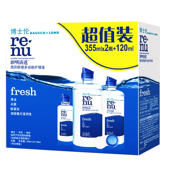 博士伦隐形眼镜护理液 清透355ml*2+120ml（新老包装随机发货）