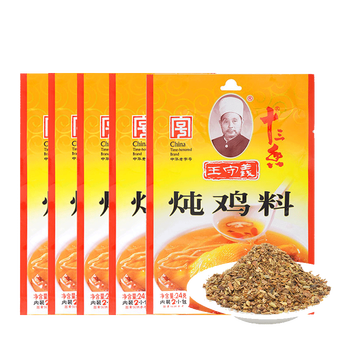王守义十三香炖鸡料24g*5包煲汤料包家用袋装调味料