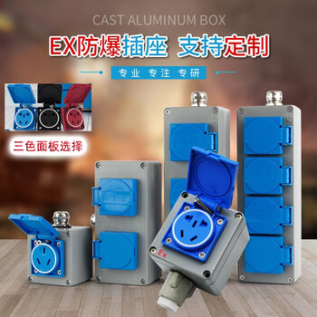 雨防尘明暗装插座工厂墙壁安装插座铸铝材质fa20双联16a三孔黑色面板