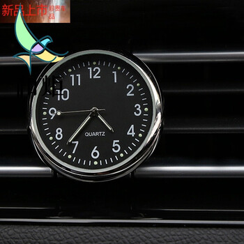 汽车时钟表车载电子时钟改装专用车内出风口石英表汽车用品黑色款宝马