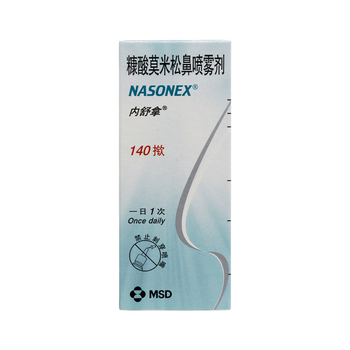 内舒拿 糠酸莫米松鼻喷雾剂50ug*140揿 效期至2022年2月 1盒装