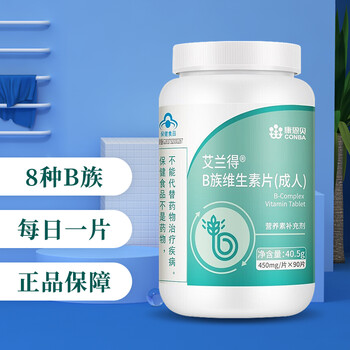 康恩贝艾兰得多种复合维生素b族b1b2b6b12vc咀嚼片 艾兰得维生素b族