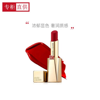 雅诗兰黛口红