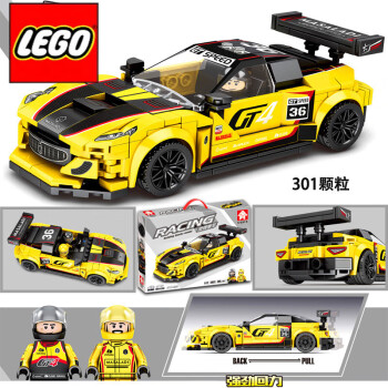 樂高(lego)樂高積木拼裝保時捷跑車模型系列兒童玩具蘭博基尼賽車男孩