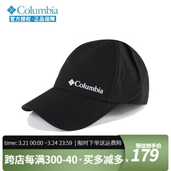 Columbia哥伦比亚户外男女通用休闲透气网眼遮阳帽鸭舌帽CU0129 CU0129  010(22新款)