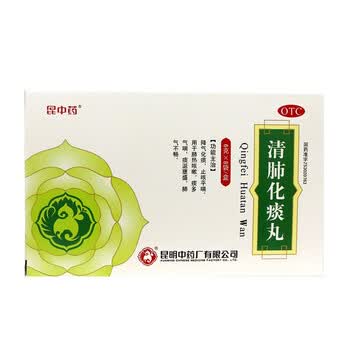 昆中药清肺化痰丸6g8袋