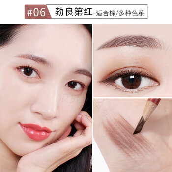 眉匠硬芯眉笔不脱色持久防水防汗根根分明野生眉化妆师彩妆06 勃艮第红 图片价格品牌报价 京东 眉匠硬芯眉笔不脱色持久防水防汗根根分明野生眉化妆师彩妆06 勃艮第红 图片价格品牌报价 京东