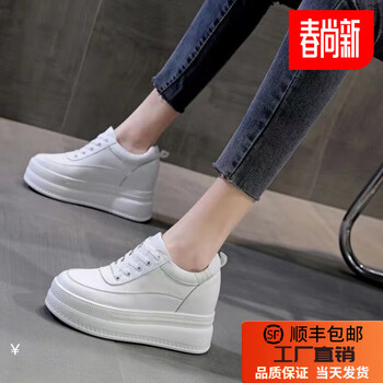 回力四季小白鞋内增高女鞋厚底松糕鞋2024新款百搭显瘦休闲白色旅游鞋