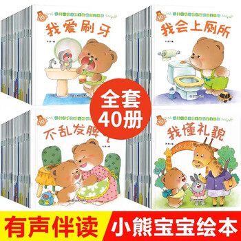 2021年11月25日更新【万能白菜价】的图片 第50张