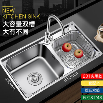 卓浴卫浴水槽双槽304不锈钢厨房洗菜盆洗菜池洗碗池豪华版81 43水槽套装 1加厚 图片价格品牌报价 京东