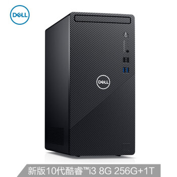 戴尔 Dell 旗舰店灵越31 21新品全新酷睿11代高性能家用娱乐办公学习游戏台式电脑整机13n8 十代i3 8g 256g 1t 官方标配 图片价格品牌报价 京东