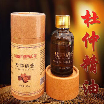 cxv京东官方旗舰店自营杜仲精油湖南印象张家界杜仲精油思仙杜仲按摩4