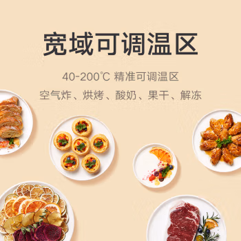 评测如何怎么样?米家 小米空气炸锅值不值的买,半年真实感受!