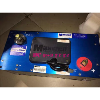 容模组48v165f 16v500f汽车整流器 汽车启动电源 15-16年48v_165f带