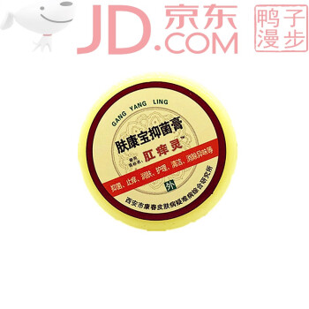 兆春牌膚康寶膏肛癢靈肛癢舒膏肛周癢止癢乳膏肛門潮溼異味