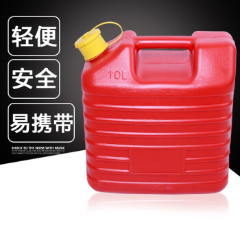 车简ABS工程塑料汽油桶20升10升5升汽车备用油箱加油桶储油车载装水桶 塑料红色10L+内置油管