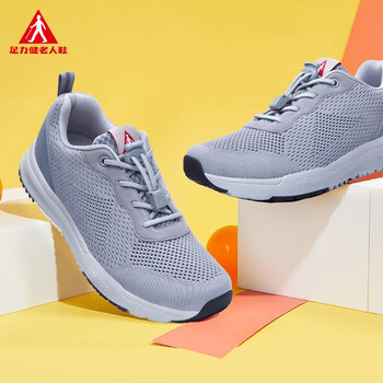 足力健老人鞋男鞋夏季跑步运动鞋休闲鞋透气平底网面软底散步 zlj3310