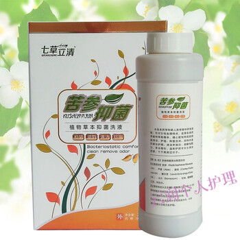 爽曼芙乐肤乳膏芙乐肤草本乳膏皮肤瘙痒湿子疹大腿内侧肛门植物止痒