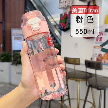 水杯tritan高颜值塑料杯子男女儿童上学专用运动水杯可爱粉色550ml