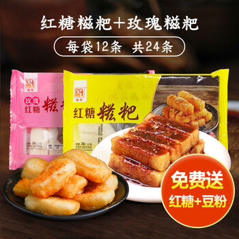 红糖糍粑248gx5纯糯米糍贵州四川特产手工黄滋粑批发248g 1袋玫瑰糍粑 3袋 红糖糍粑2袋 图片价格品牌报价 京东