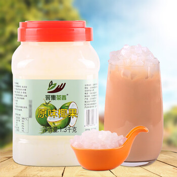 13kg桶装原味椰果粒奶茶店专用原辅料椰果肉刨冰水晶果