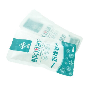 一次性医用冰袋双眼皮手术冰敷冷敷儿童退烧户外运动降温速冷120g22包