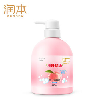 潤本（RUNBEN）嬰兒沐浴露桃子水桃葉水550ml四季通用嬰童護(hù)膚（桃葉精華）