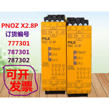 安全继电器PNOZ X2.8P 777301 777302 787301 787302 24VDC PNOZ X2.8P 777301【图片 ...