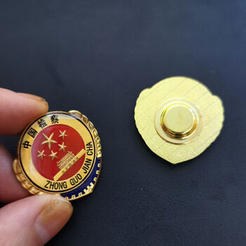 敢不凡(gbufn) 检察院工作胸章金属徽章立体锌合金检徽检察官佩戴胸章