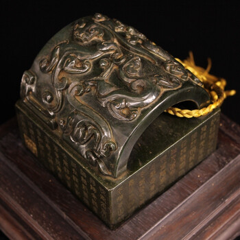 珍藏和田老青玉纯手工雕刻铭文皇家御用九龙印章玉玺 配带老红木盒子