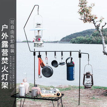 露营铁艺灯架可拆卸组合营灯架马灯煤油灯焚火台支架图中物品仅做道具